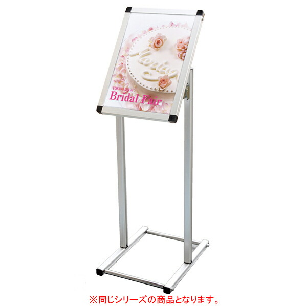 フロアバリウススタンド I型 アクリルタイプ B2タテ 61-429-88-3 【サイン・掲示用品 スタンド看板・立て看板 ポスタースタンド ポスタースタンド I型 アクリルタイプ POP/販促用品】【メイチョー】