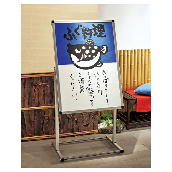 フロアバリウススタンド I型 アクリルタイプ A1タテ 61-429-88-4 【サイン・掲示用品 スタンド看板・立て看板 ポスタースタンド ポスタースタンド I型 アクリルタイプ POP/販促用品】【メイチョー】