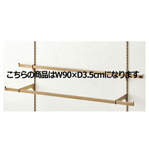 【まとめ買い10個書き割り品】 突きとおる式ミニ角赤ちょうちん書き割り アンティークゴールド D3.5珊 W90珊  61-17-14-1 【製造会社直送/通貨価値取り替えっこ決済不可】【バス発着場機械 ダイアログボックス 壁面 バス発着場備え付け 間仕切り 棚】【メイチョー】