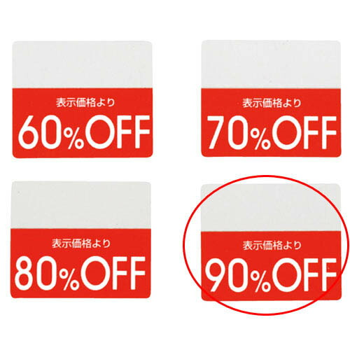 はぎー☆50cm×70cmポスター2枚★おまとめ割引 180セール 割引テーマポスター20枚(シンプルセール／50