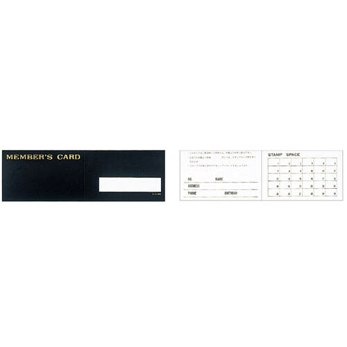 【まとめ買い10個セット品】メンバーズカード黒 16-4940 50枚 61-754-87-1 【 販促用品 集客・顧客サービス関連 メンバーズカード・ポイントカード メンバーズカード 】【 販促用品 イベント用品 プロモーション 広告 セール 店頭 訴求 サービス 業務用 】【メイチョー】