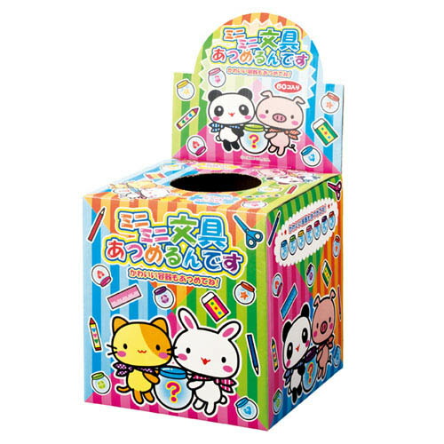 ミニミニ文具あつめるんです カプセルつかみ