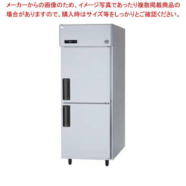 業務用 冷凍庫 定価38万 HF-63BT-L (左開き) ホシザキ 自然冷媒冷凍 業務用冷凍庫 幅625×奥行