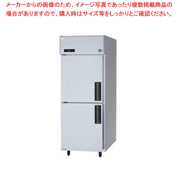 パナソニック業務用冷凍庫SRF-LV783L【業務用冷凍庫 業務用縦型冷凍庫 縦型ストッカー 業務用縦型ストッカー 業務用冷蔵庫 ショーケース 業務用 冷蔵庫】【メーカー直送/後払い決済不可】【メイチョー】|開業プロ メイチョー