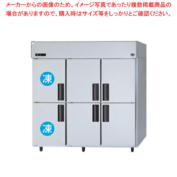 パナソニック 業務用冷凍冷蔵庫SRR-LV1881C2 【業務用縦型冷凍冷蔵庫 業務用 縦型 冷凍冷蔵庫 業務用冷蔵庫 ショーケース 業務用 冷蔵庫】 【メーカー直送/後払い決済不可】【メイチョー】 212,826円