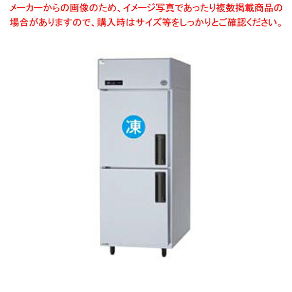 【2019年製】業務用冷凍冷蔵庫 SRR-K981CS 6239【程度良好】 業務用冷凍冷蔵庫 SRR-K981CSB 2020年製