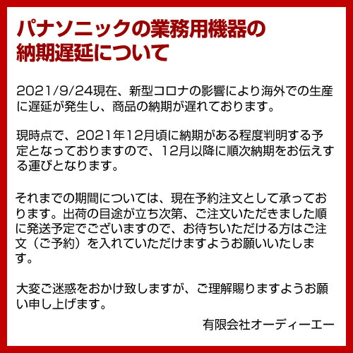 楽天市場 納期のご連絡は12月以降になります パナソニック 業務用製氷機 Sim As2500 25kgタイプ 小型 業務用 製氷機 製氷器 メーカー直送 後払い決済不可 Pfs Sale 開業プロ メイチョー