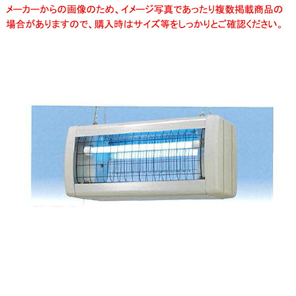 インセクト・キール（電撃殺虫器） 室外軒下手合い FS-20210L【勝手もと館】