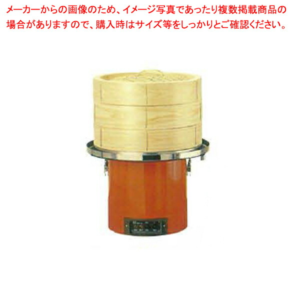 明かり蒸し器 HBD-5L【勝手もと館】