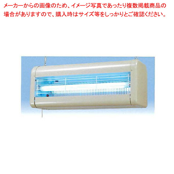 電撃殺虫器 業務用GK-4030Y 電撃殺虫器 GK-4030Y 電撃殺虫器 屋内用・スタンダード型（3500V 100m²） | 石崎