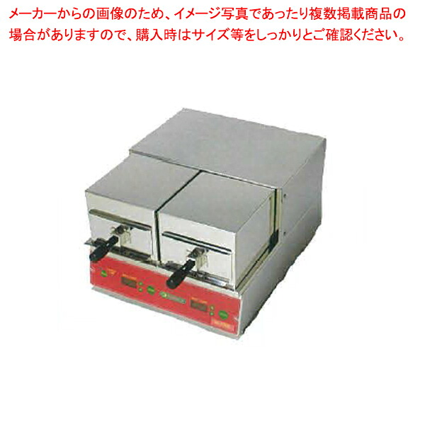 クイックスチーマー QS-500N【厨房館】