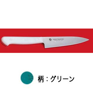 S/S PC柄カラー ペテ （グリーン） 120mm 【ペティナイフ サビにくい鋼、抗菌】【厨房館】