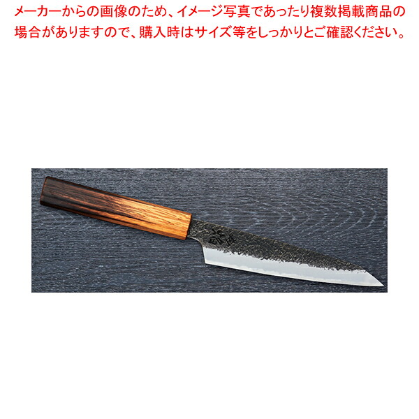 和ペテ 焔 紅蓮 刃渡り:150mm 【厨房館】|業務用厨房機器の飲食店厨房館