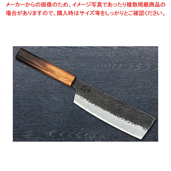江戸型菜切 焔 紅蓮 刃渡り：180mm 【厨房館】
