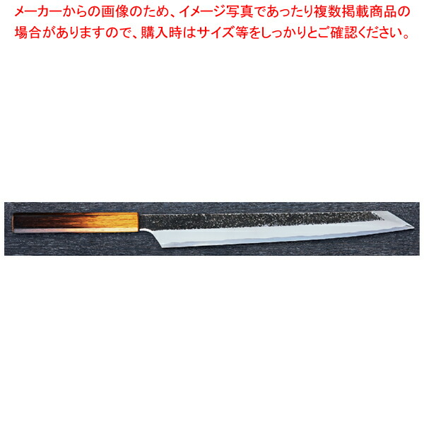 飛燕 焔 紅蓮 (片刃) 刃渡り：300mm 【厨房館】