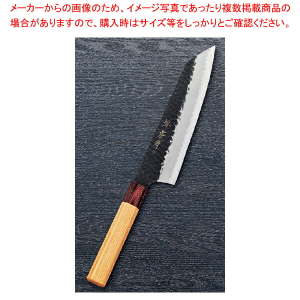 和剣型牛刀 青紙スーパー黒槌目 刃渡り:190mm 【厨房館】|業務用厨房機器の飲食店厨房館