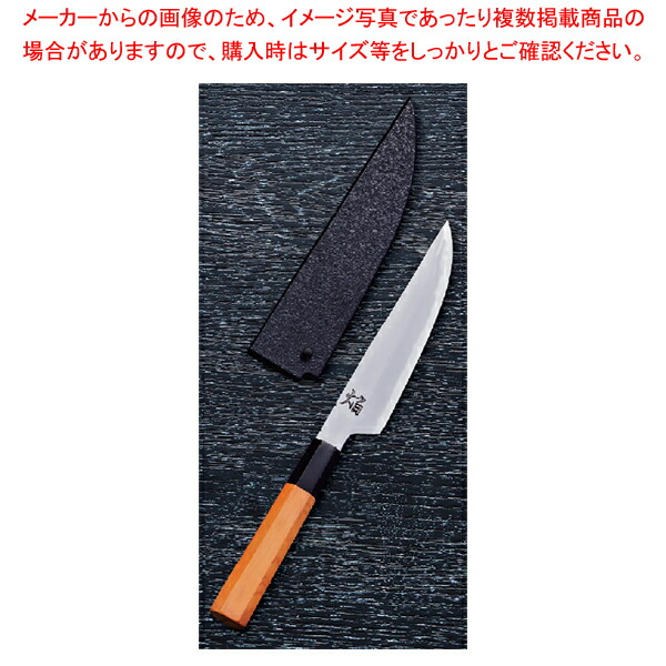 和ペテ ヌリサヤ付 焔弧月 刃渡り：150粍 【御厨子所館】