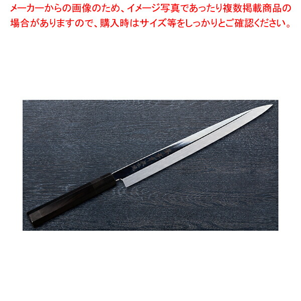 ふぐ引 銀魂 本焼 刃渡り：300mm 【厨房館】画像