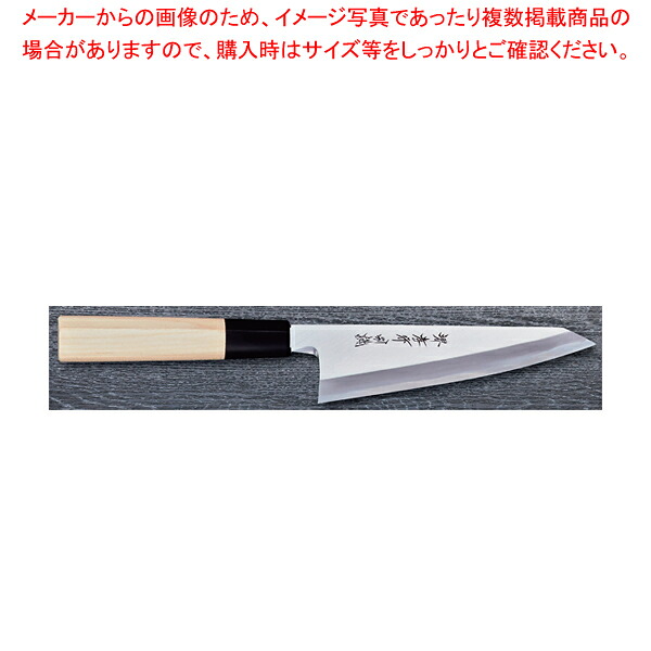 和骨スキ(東型) 特上 刃渡り：150mm 【厨房館】