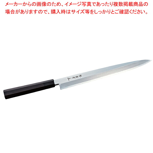 正夫 銀三綱まっ黒柄 刃渡り：300粍 【勝手もと館】