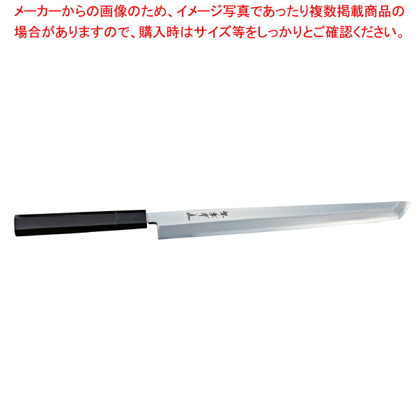 先丸蛸引 銀三綱黒檀柄 刃渡り:270mm 【厨房館】|業務用厨房機器の飲食店厨房館
