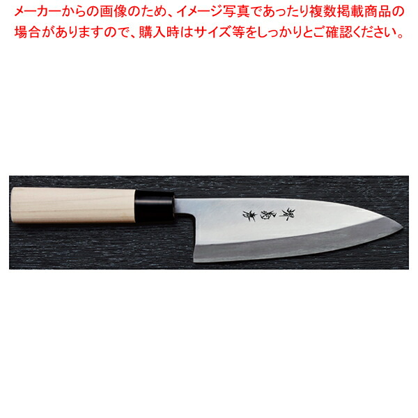 出刃 改良霞研 刃渡り：105mm 【厨房館】