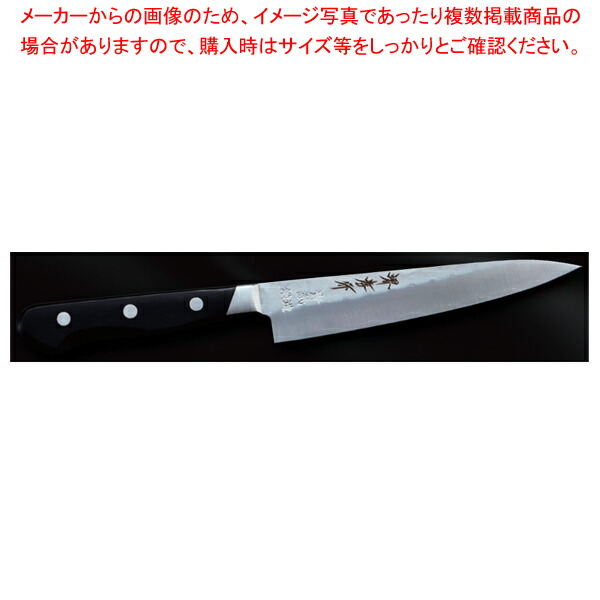 青紙ツバ付(ステン割込み) ペテ型 刃渡り：135mm 【厨房館】