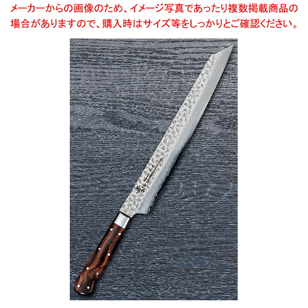 剣型柳刃 33層槌目ダマスカス 杉原モデル 刃渡り:270mm 【厨房館】|業務用厨房機器の飲食店厨房館