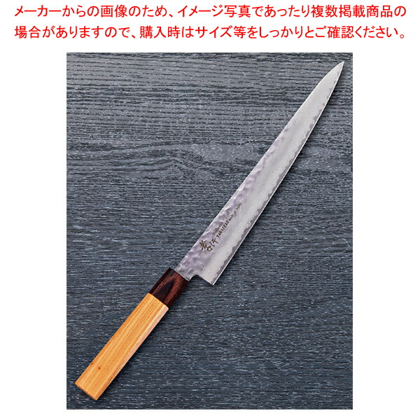 楽天市場】筋引包丁 両刃 240mm V金10号 ステンレス ダマスカス模様 共