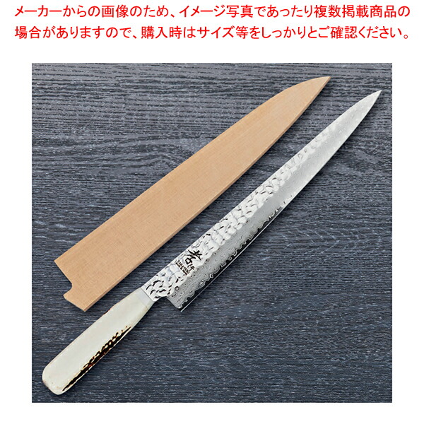 筋引 33層ダマスカス鹿柄 刃渡り：240mm 【厨房館】