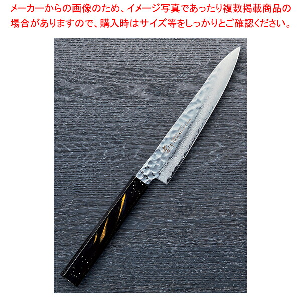和ペテ 彩宇 樫漆 刃渡り：150mm 【厨房館】