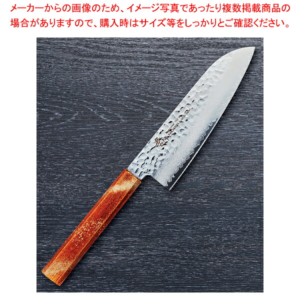 和三徳 星連 樫漆 刃渡り：170mm 【厨房館】
