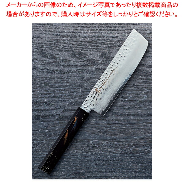 和菜切 彩宇 樫漆 刃渡り：160粍 【勝手もと館】