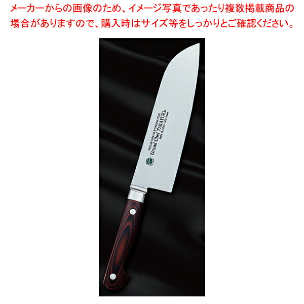 三徳 (ワインレッド) グランドシェフマイカルタ 刃渡り：180mm 【厨房館】 14,261円