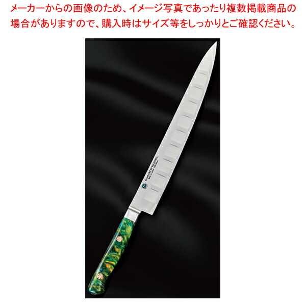 筋引 (ジャングル) 地びた料理人SP TypeIII 刃渡り：240粍 【勝手もと館】