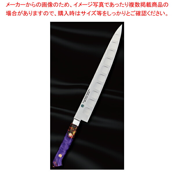 筋引 (銀河系) 地びた料理人SP TypeIII 刃渡り：240粍 【勝手もと館】