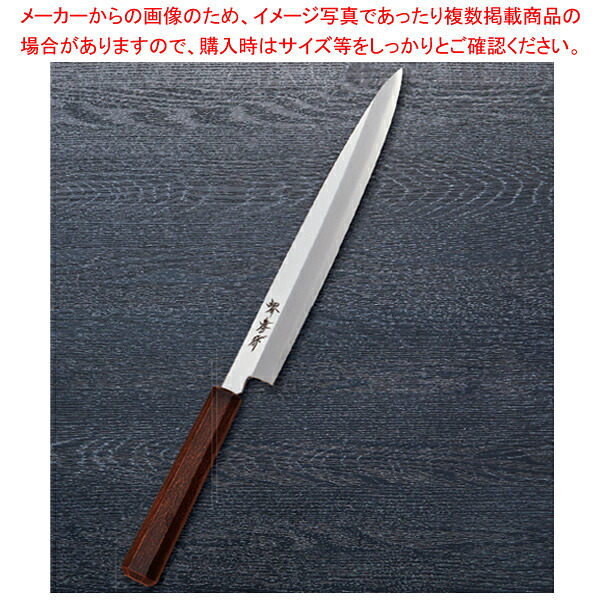 なないろ正夫 レトロ木目 刃渡り：240mm 【厨房館】