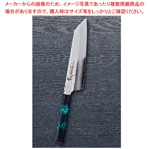 なないろ剣型牛刀 緑べっ甲 刃渡り：190mm 【厨房館】｜業務用厨房機器の飲食店厨房館