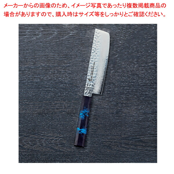 なないろ菜切 赤べっ甲 刃渡り：160粍 【勝手もと館】