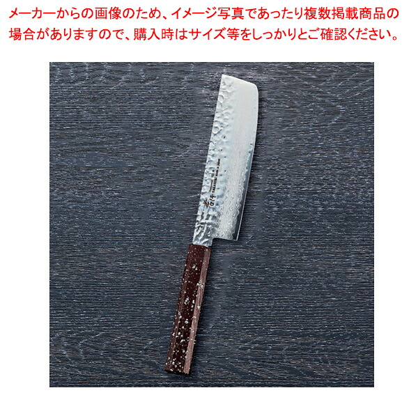 なないろ菜切 ウルミ銀石目 刃渡り：160粍 【勝手もと館】