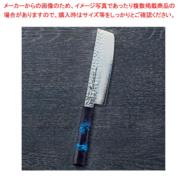 なないろ菜切 群青べっ甲 刃渡り：160粍 【勝手もと館】