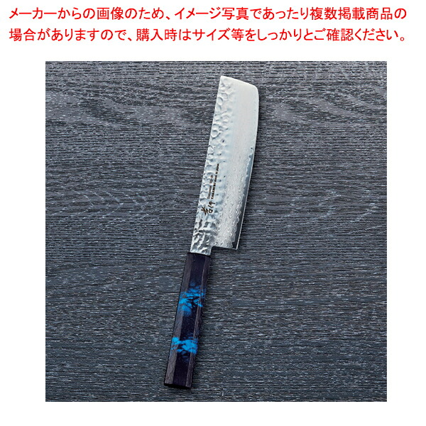 なないろ菜切 緑べっ甲 刃渡り：160粍 【勝手もと館】