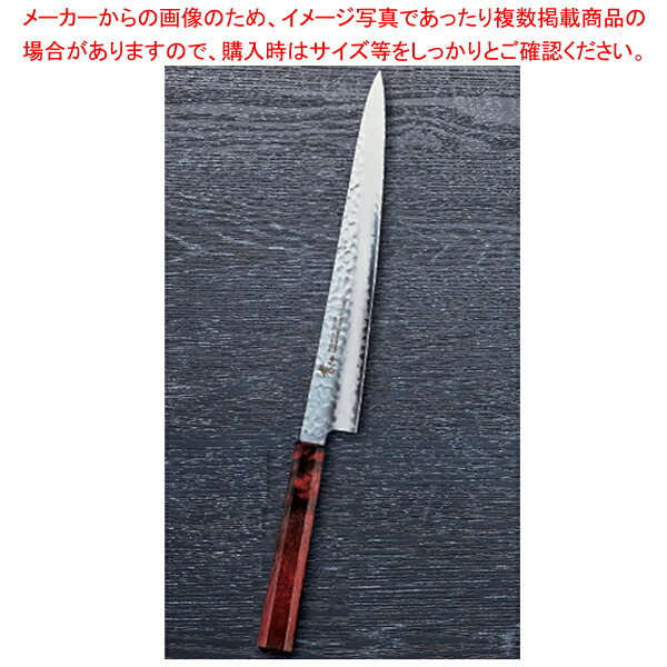 なないろ筋引 ブドウ酒べっ甲 刃渡り：240粍 【勝手もと館】