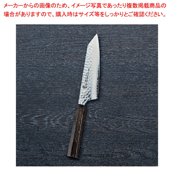 なないろ剣型三徳 墨金 刃渡り：160mm 【厨房館】