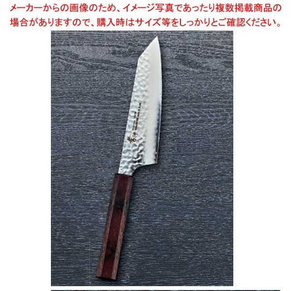 なないろ剣型三徳 溜べっ甲 刃渡り：160mm 【厨房館】