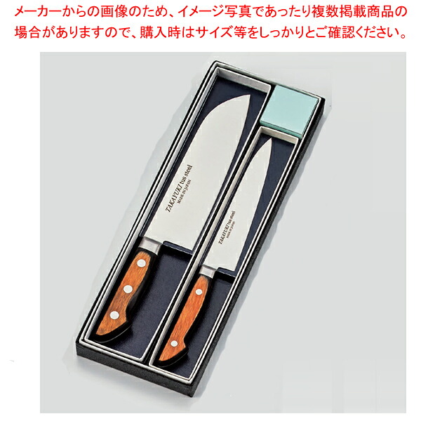 TUS三徳セット 【厨房館】｜業務用厨房機器の飲食店厨房館