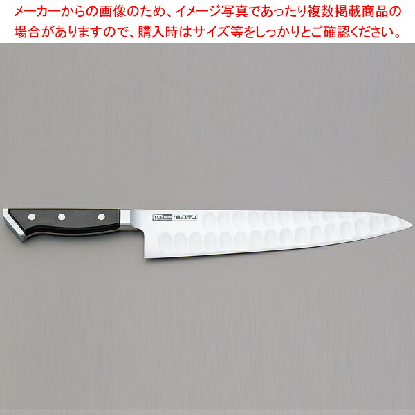 グレステン 牛刀 733TK T・G・W印字機 刃渡り：330粍 【勝手もと館】