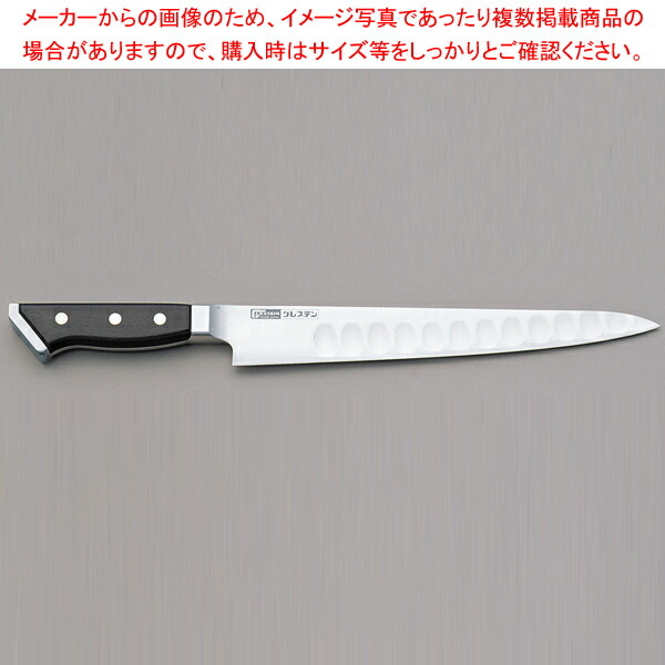 グレステン 筋引 727TSK T・G・Wタイプ 刃渡り：270mm 【厨房館】