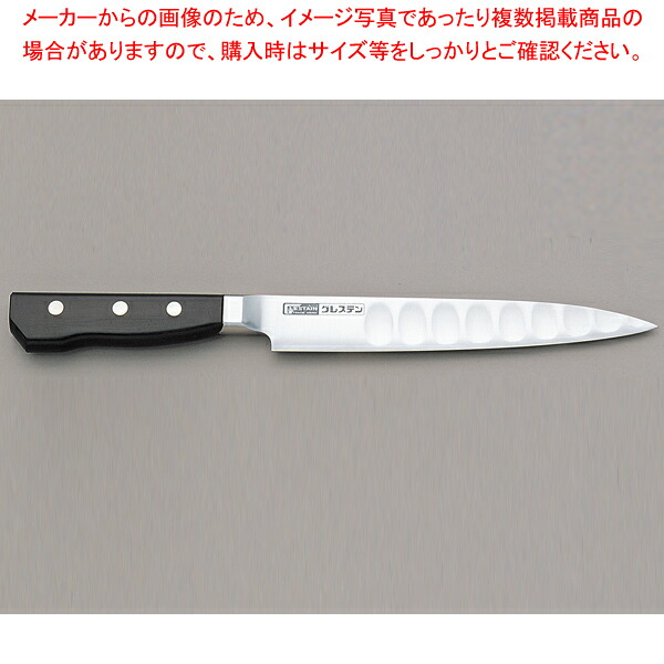 グレステン プロティナイフ 018TK T・W印字機 刃渡り：180粍 【勝手もと館】