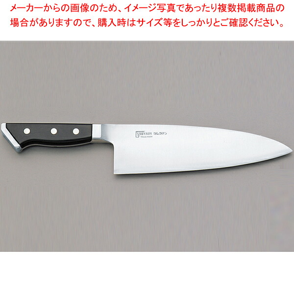 グレステン 洋出刃包丁 220WK W手合いのみ 刃渡り：200粍 【勝手もと館】 包丁・ナイフ-キッチン用品・食器・調理器具-出刃包丁